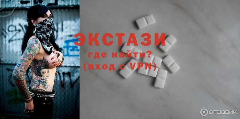 Ecstasy круглые  где купить наркоту  Артёмовский 