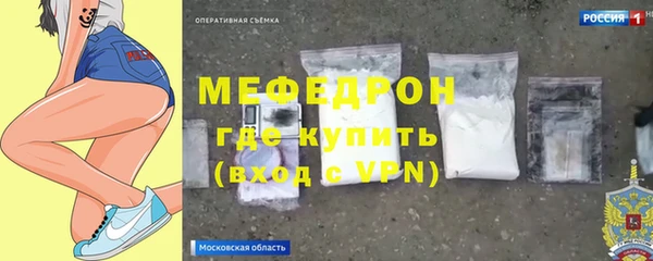 MDMA Premium VHQ Белокуриха