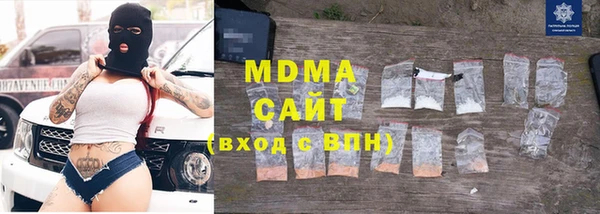 MDMA Premium VHQ Белокуриха