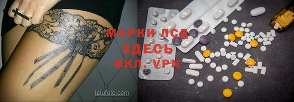 MDMA Premium VHQ Белокуриха