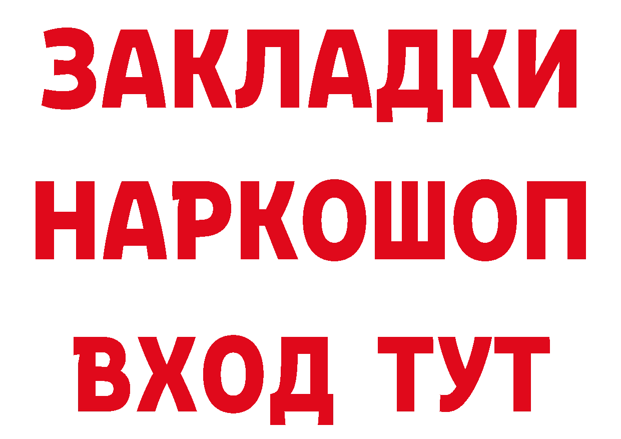 А ПВП кристаллы маркетплейс это мега Артёмовский