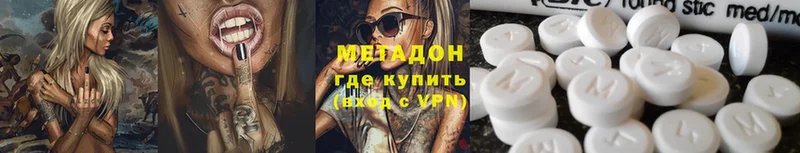 купить закладку  MEGA tor  МЕТАДОН methadone  маркетплейс официальный сайт  Артёмовский 